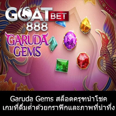 Garuda Gems 1