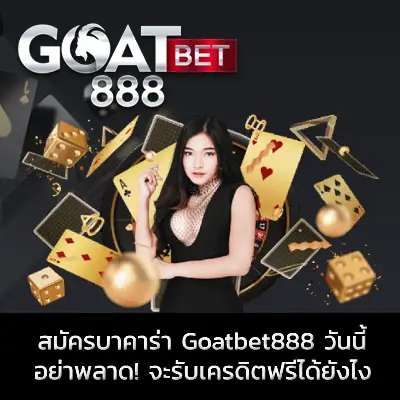 goatbet888